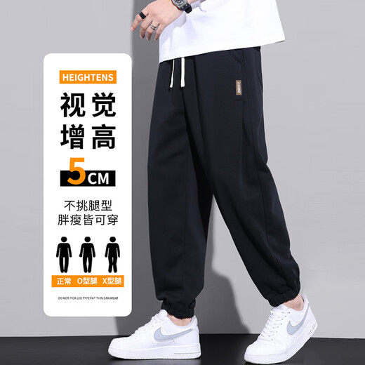 真维斯休闲裤男春秋新款大码宽松运动哈伦束脚卫裤休闲长裤子男 K005黑色 5XL