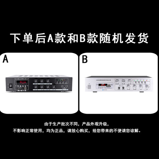 HYUNDAI现代 SU-903定压大功率功放机150W公共广播吸顶喇叭壁挂音响家庭门店背景音乐插U盘蓝牙功放峰值
