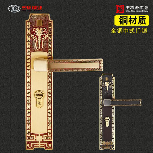 Drei-Ring-Drei-Ring-neue chinesische Messing-Türschloss Antique Massivholz Türgriff Schlafzimmer Türgriff Handschloss 9928 Europäisches Gold 9928 Türschlos