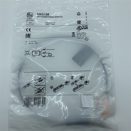 Ottonix Yifu -Türmagnetschalter MK5138510853015141MK532551005156MK53 E11976