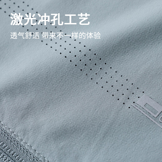 SAIQI Outdoor Fishing Sun Protection Jacket Men's Quick-drying Breathable Ice Cycling Mountaineering Jacket Molan XL