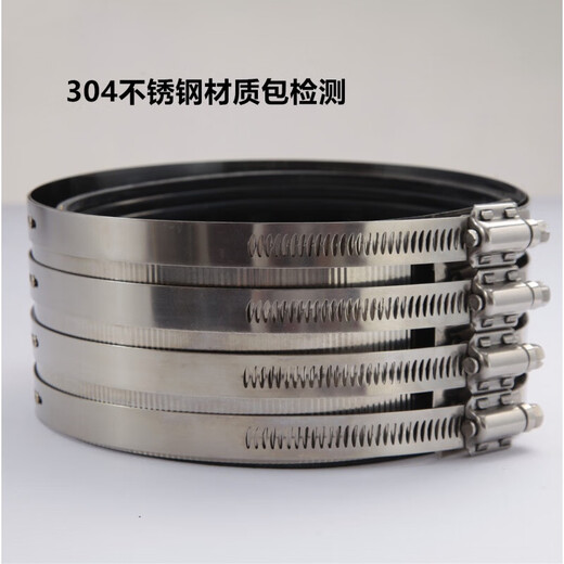 永利尚201不锈钢管束铸铁管卡箍 PVC管强力卡排下水管柔性抱箍接头 6寸/76mm【2个】