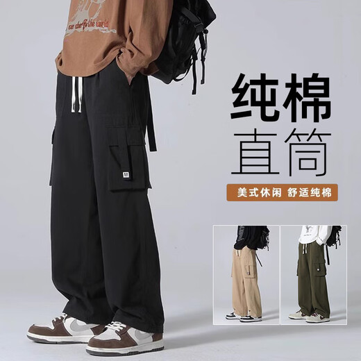 Shannu pants men's autumn and winter velvet thickened pure cotton American loose student sports workwear casual straight trousers 534 military green XL (recommended 120-140 Jin Jin equals 0.5 kg)