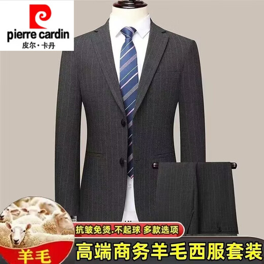 Pierre Cardin high-end wool suit men's autumn and winter new anti-wrinkle no-iron suit men's business professional suit men's 2392 blue gray no slit at the back 185/2XL recommended 155-170Jin Jin equals 0.5 kg