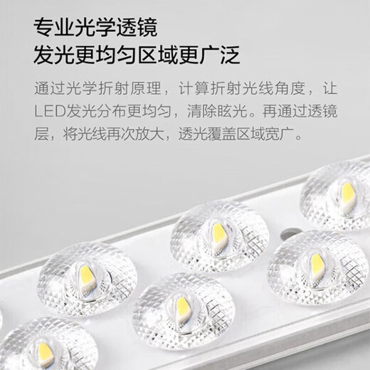 OPPLE magnetic LED strip ceiling lamp replacement light source module lamp panel modification lamp panel patch white light 5700K wick 24w 1 pack luminous flux 2200lm/