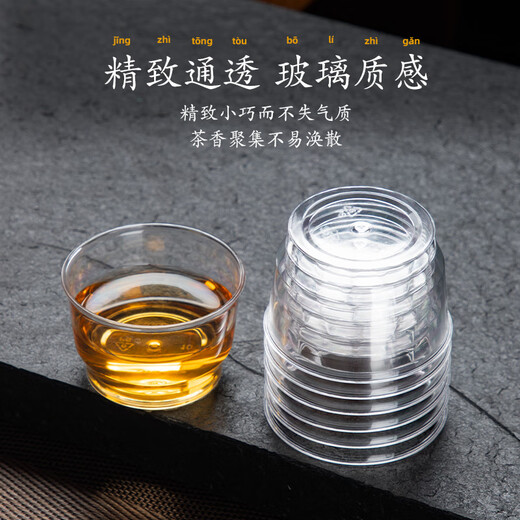 Ci small bowl, disposable tea cup, kung fu tea cup, high-end hospitality storage box, thickened hard food-grade drinking cup, aviation cup, special cup holder for drinking tea cup, 1 high-end quality - damage guarantee - customizable logo