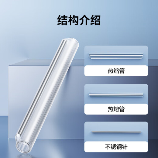 
Shanze Fiber Optic Heat Shrinking Tube Fiber Optic Hot Melting Tube Leather Jumper Pig fiber Welding Splicer Hot Melting Bushes Single-core Optic Cable Inner Diameter 3.8mm (Coarse) 100 pieces/pack RSG-02