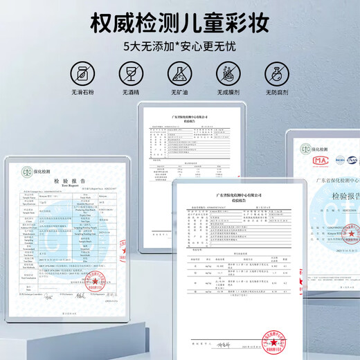 迪士尼公主儿童化妆品小朋友专用舞台彩妆盒套装无毒表演出生日礼物玩具 【茉莉公主】彩妆盒-送指纸2张