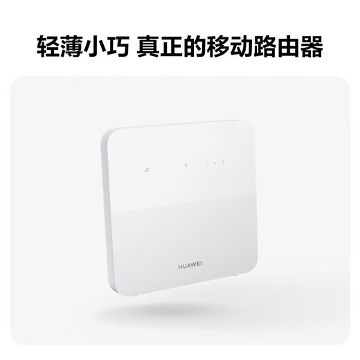Enrutador de tarjeta Huawei 4g enrutamiento móvil 2pro/5 Netcom CPE completo a red inalámbrica wifi portátil banda ancha no wifi7 nivel empresarial b535 gigabit 2025 modelo 5g AX15B B320-820 versión de red dual + paquete de un año