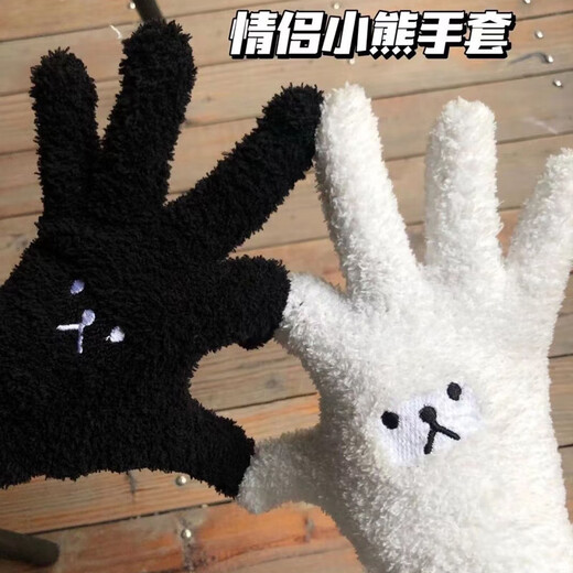 Nanmu Bear Gloves Women's Winter Cold-proof and Warm Cute Cotton Gloves Girls' Winter Plush Velvet Men's Cycling Windproof and Freeze-proof Bear Gloves White