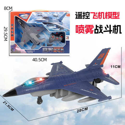 Hanyuan (Hanyuan) Geburtstag Neujahrsgeschenk für Herbst -resistente Fernbedienungsflugzeugflugzeug Simulation Boy Aviation Model Elektrische Flugzeugflugzeug Flugzeuge New Spray Fernbedienung Flugzeuge [Grau] Empfohlen - Flugzeug auf dem Boden läuft [2 Sätze von Lithium -Batterien]