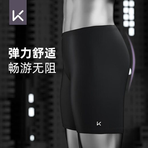 Keep swimming trunks for men, anti-embarrassing, quick-drying, anti-chlorine professional swimwear, large size swimwear, swimming equipment, black XL