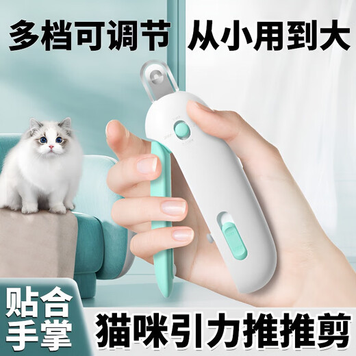 JCZS German Brand Gravity Clipper Cat Nail Clippers Adjustable Round Hole Clippers Rabbit Pet Nail Clippers New Cats Used From Childhood To Adult Blue Clipper