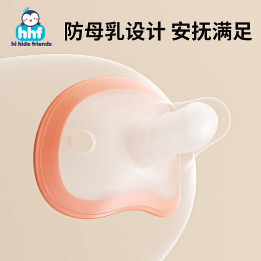HIHIDEFRIENDS baby pacifier, newborn imitation thumb anti-bite, soft hand silicone pacifier, anti-newborn baby soothing device, S 0-6 months, 1 pack, light orange