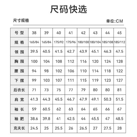 ROMON (ROMON) [140 three-strand DP free iron] long-sleeved white shirt for men business anti-wrinkle formal shirt white 42