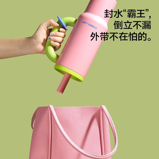 Chakolab Students' high-value summer ice cup large capacity cold-proof cup stainless steel insulation water cup women's office king cup - sweetheart candied haws 1050ml