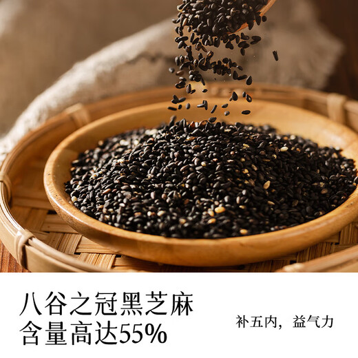 顾生堂五黑糕160g*2盒 黑五糕黑芝麻黑豆黑米黑枸杞桑葚干食补营养