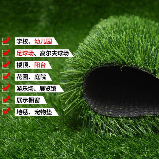 Engineering fence lawn cloth artificial simulated fake turf paving green mesh plastic carpet outdoor decoration green fence 1.0 adhesive army green 2mx5m