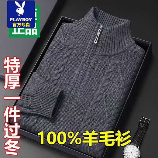 花花公子（PLAYBOY）断码男半高领拉链加厚针织毛衣休闲纯色套头羊毛衫 驼色【特】 厚款 L 175/88A 建议135-150斤