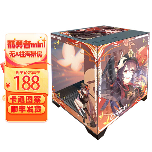 玩嘉 孤勇者mini无立柱纯白电脑机箱台式机240水冷主机箱MATX主板海景房卡通定制图案机箱 星之卡比