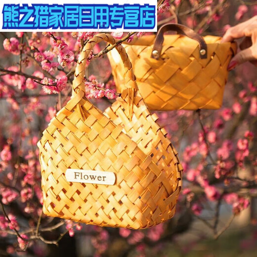 Qian Tuan Seiko Estilo Pastoral Cesta Tejida A Mano con Chips De Madera Frutas Aperitivos Pan Verduras Jengibre Ajo Picnic Cesta Hecha A Mano De Bambú Cesta De Flores Cesta Redonda con Chips De Madera Tamaño Pequeño