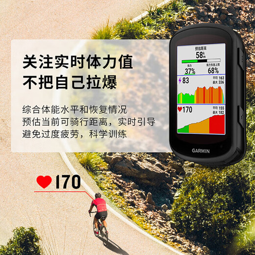 GARMIN Edge540/840 bicycle code table GPS navigation smart code table cycling mileage stage equipment gift Edge 540