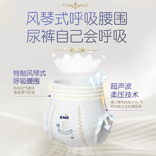 奇莫（Q-MO）皇家至柔拉拉裤婴儿超薄透气干爽尿垫男女宝宝弹力裤L/XL/XXL 皇家至柔拉拉裤 L 32片
