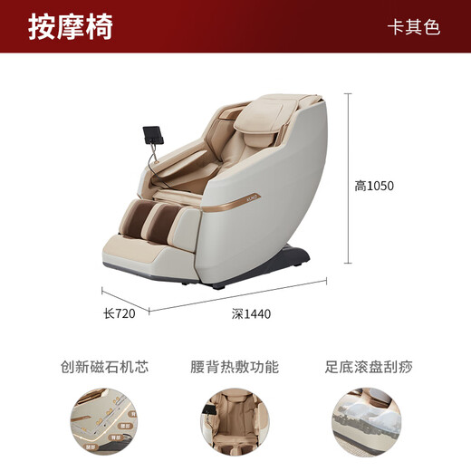 
Gu Jia Home Furnishing (KUKA) single sofa touch screen zero gravity Bluetooth speaker home massage chair PTDK833FY