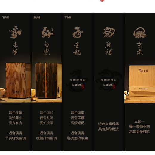 Hluru Karte Makro-Drum Box Drum Haken Hölzern Box Handpatter Drum Instrument Professionelle Kinderfänger Drum Sitzen Drum Kahong Drum Suzaku Maple 48cn