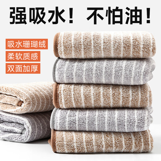 5 yuan 5 new dishcloths, not easy to shed, stained with oil, easy to clean, absorbent, household kitchen square towel with lanyard, small gray 25X25CM, one piece
