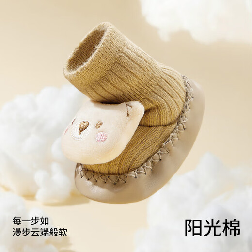 贝肽斯婴儿鞋袜秋冬小月龄软底鞋子6到12个月学步防滑宝宝步前鞋 黄色-春秋款 内长12cm M码