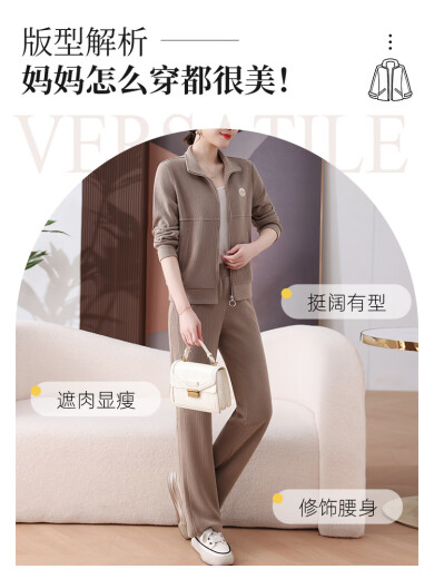 俞兆林（YUZHAOLIN）中年妈妈装秋装洋气外套2024新款中老年女装运动服套装春秋两件套 HX68499132 枣红（春秋两件套） 3XL （建议136-150斤左右）