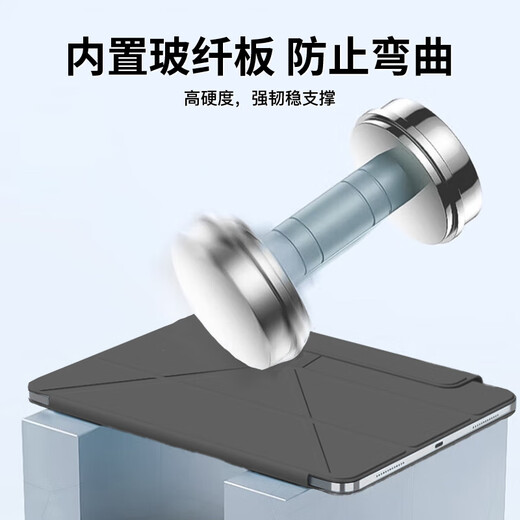 Beispiellose Götter und Dämonen Kostenlose gehärtete Folie Geeignet für Huawei Matepad Pro12.2 Schutzhülle Tablet 2024/25 Modell 12,2 Zoll magnetische Anti-Biegung horizontale und vertikale Unterstützung Anti-Fall-Abdeckung Inkstone Black Y-förmige magnetische Saugkraft - horizontale und vertikale Unterstützung freie gehärtete Folie Huawei Matepad Pro12.2 24/25 Modell