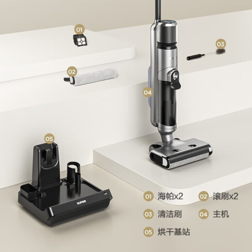 SUPOR floor scrubber, mopping, washing and drying integrated fully automatic mopping machine, wireless floor wiping machine, electrolytic water sterilization, hot air self-drying, grease-mounting vacuum cleaner, EWV-M02H