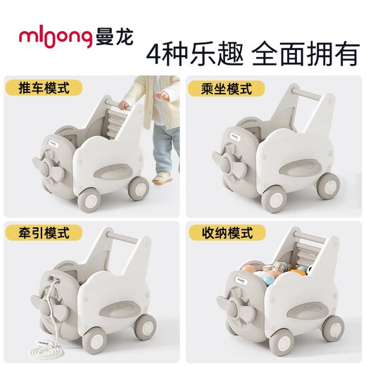 Manlong baby walker multifunctional stroller baby toy learning to walk artifact boy and girl gift honey yellow