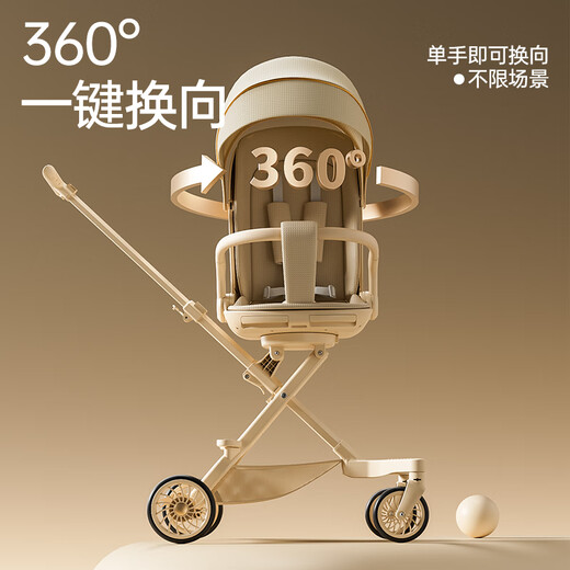 Lookbaby high-view stroller for 0-6 years old, foldable, sitable and reclining stroller for baby walking, milk coffee color | sit, lie down + foldable + gift bag