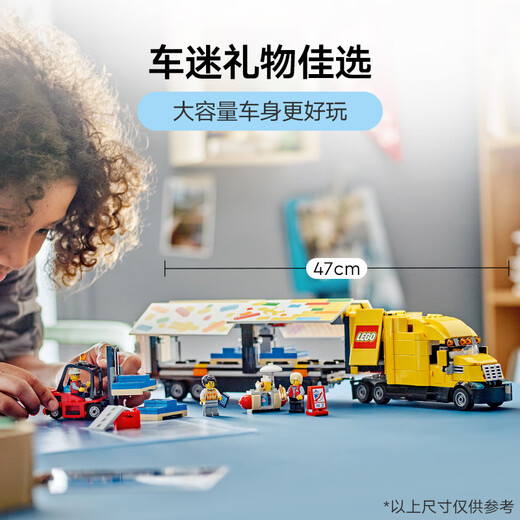 Lego (Lego) building block assembly city series 60440 yellow transport vehicle boys and children's toy birthday gifts