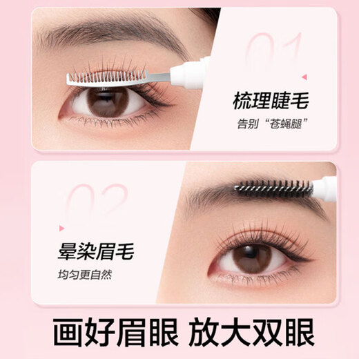 NHGAD double-ended eyebrow brush comb eyelash brush spiral brush blend natural eyelashes curl eyebrow eyelash brush portable