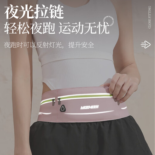 Pu Lian summer running mobile phone bag sports waist bag arm bag men's and women's fitness equipment small bag light and waterproof invisible belt Hepburn black 7.2 inches light and breathable small size one size