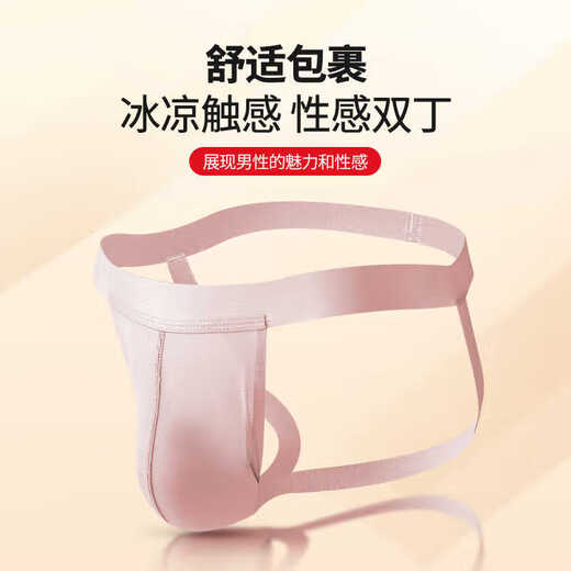 Yuzhi Men's Underwear Double Butt Elastic U-convex Sexy Breathable Quick-drying Dry Butt Lifting Thong Ice Silk Mesh Seamless Passion Black (Ultra Thin Breathable Double Butt) M Recommended 110-130 Jin Jin equals 0.5 kg