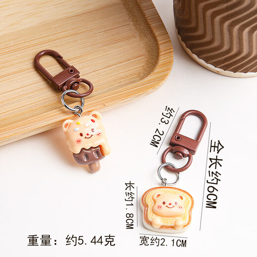 Schokoladenbärenschlüsselkette süßes lustiges Essen und Spiel spielen Cartoon Anhänger Paar Beste Freunde Dressing Rucksackzubehör Geschenk Bear Schlüsselbund * 1 Pack (zufällige Farbe)