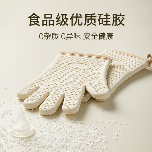 Shuwushuo anti-scalding gloves silicone thickened insulation gloves high temperature resistant kitchen microwave oven gloves a pair of baking tools