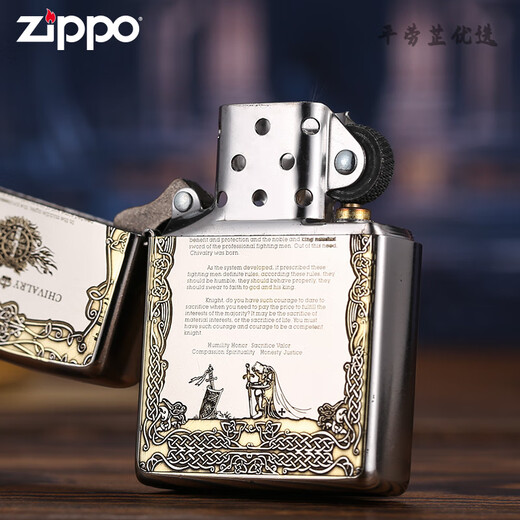 ZIPPO EDGE正版打火机之宝深雕骑士誓言个性防风火机男士 大卫之盾【新机无油】TC9901DK