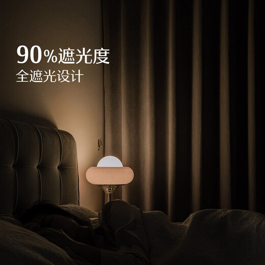 Mercury Home Textiles punch-free curtains blackout bedroom high blackout cloth pole complete set of soundproof bay window sunshade 2.8x2.0m beige