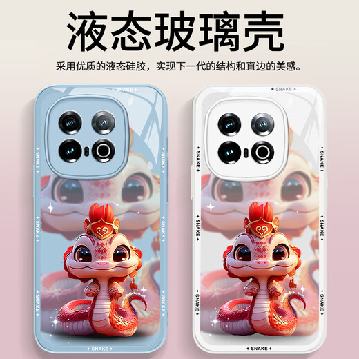 品托 适用iqoo13手机壳iqoo12pro新年款液态玻璃保护套蛇年全包镜头防摔轻薄创意卡通潮牌高级感本命年 iQOO13【石墨灰-皇冠蛇宝C687】+手机膜 液态玻璃壳
