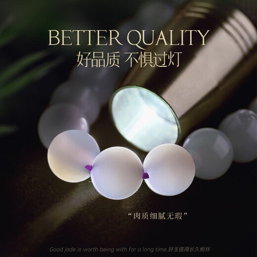 Jiada Baoya Smoke Purple Hotan Jade Bracelet for Women Laokeng Genuine Fidelity Natural Jade Bracelet Jade Bracelet Hand Decoration Gift Collection Grade Fairy Smoke Purple -8mm