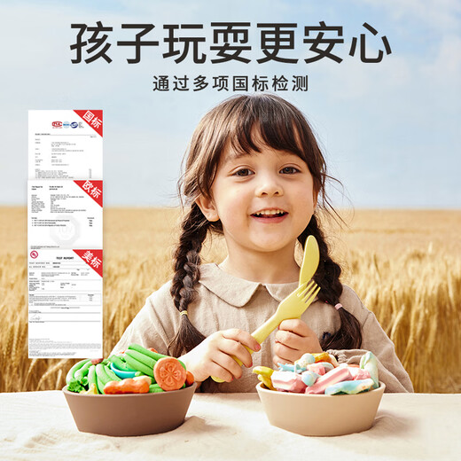 
Meile Childhood Colorful Plasticine Flour Noodle Machine Toys 3-6 Years Old Children's Birthday Gift Box