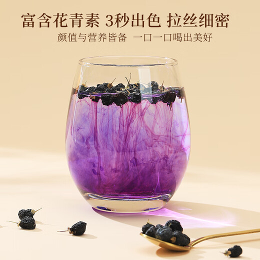 Banshan Farm Wild Black Wolfberry Extra-large fruit-grade [Window gift box A] Practical gifts for the elderly and elders and parents during the festival