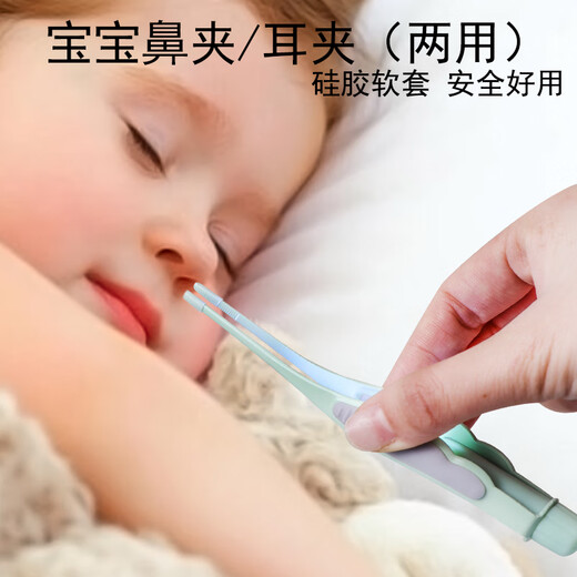 Mi Xiaotu Nariz de bebé Nariz recién nacido Baby Baby Cleaner Twezers luminoso Herramienta de limpieza de silicona con pinzas para orejas para la oreja de lámpara (uso dual) Verde fresco