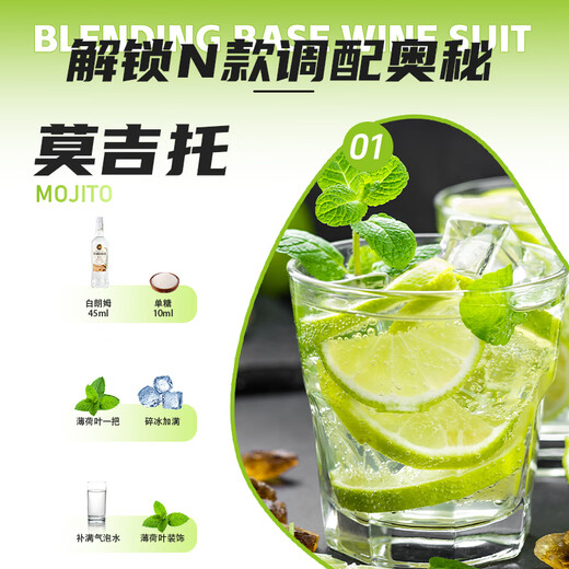 FAST.KING调酒基酒套装洋酒伏特加威士忌蓝橙力娇酒朗姆酒金酒鸡尾酒糖浆 【8款调酒基酒】+调酒工具